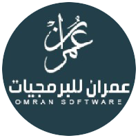 Omran Software – Algeria